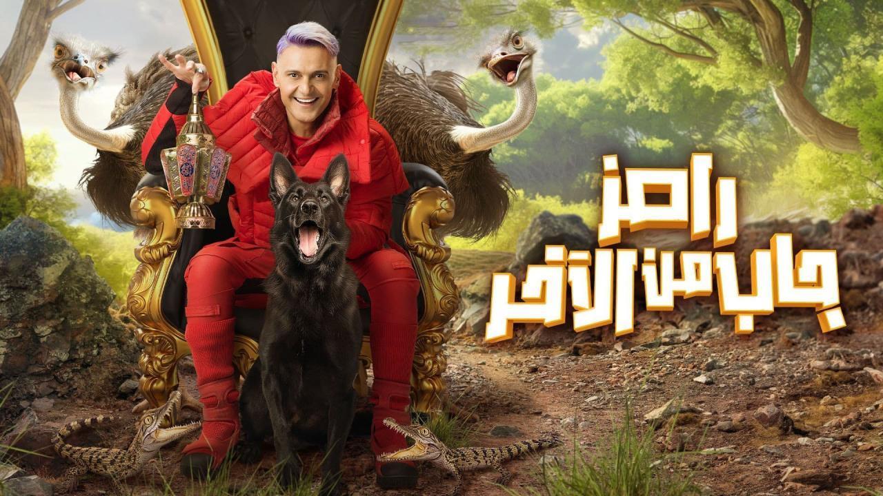 برنامج رامز جاب من الاخر الحلقة 14 الرابعة عشر - انتصار وميرهان حسين